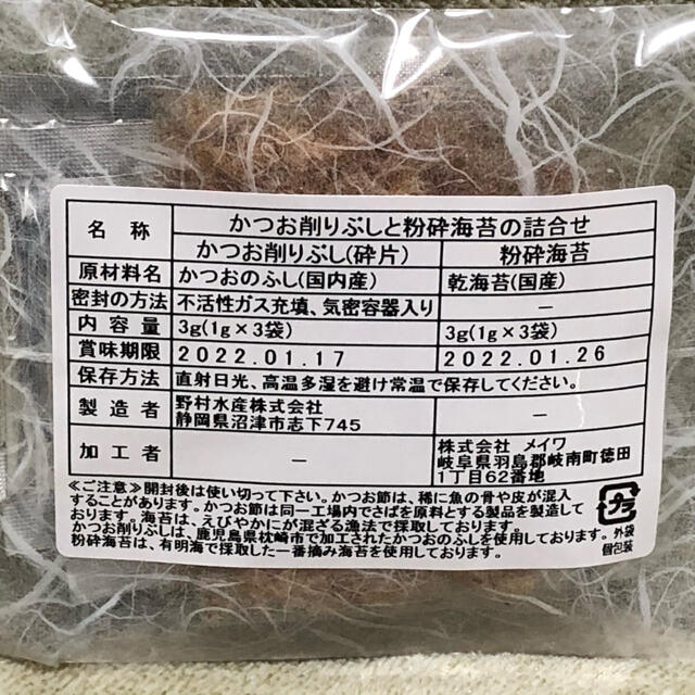 【ワッケイン様専用】湖池屋 工場直送便 ポテトチップス　２箱セット 食品/飲料/酒の食品(菓子/デザート)の商品写真