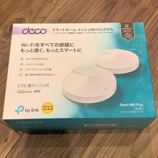 Deco M9 Plus(2ユニットパック)(その他)