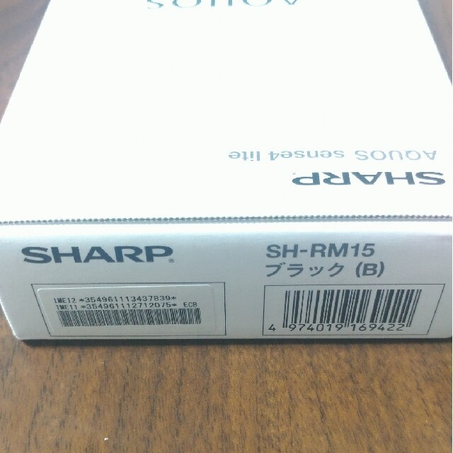 SHARP(シャープ)のAQUOS sense4 lite ブラック　SH-RM15 スマホ/家電/カメラのスマートフォン/携帯電話(スマートフォン本体)の商品写真