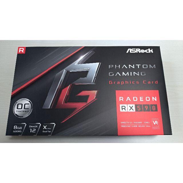 【完動品】ASRock Phantom Gaming OC RX 590 8GB