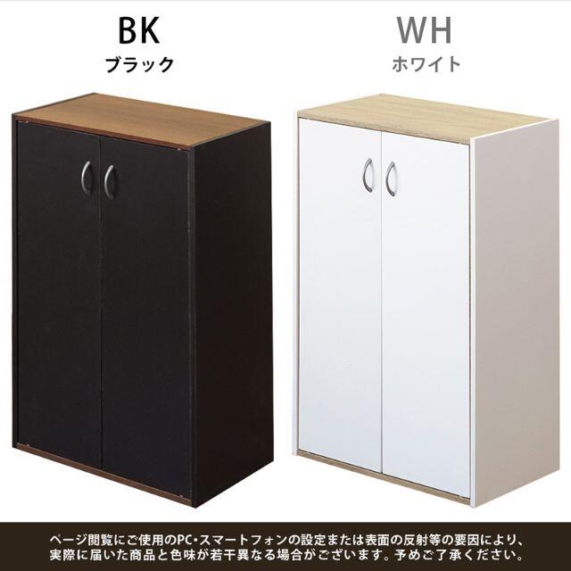 週末セール！扉付きシェルフ　キャビネット　ラック　三段BOX　収納棚　玄関収納 インテリア/住まい/日用品の収納家具(棚/ラック/タンス)の商品写真