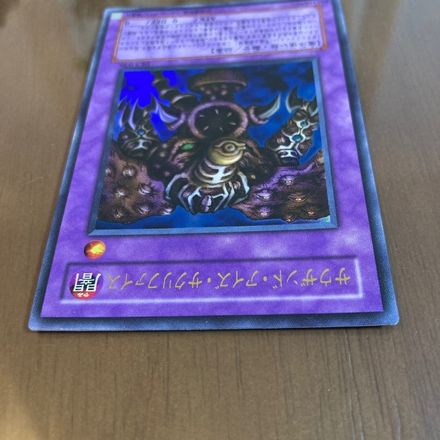 遊戯王 - サウザンドアイズサクリファイス サクリファイス 遊戯王 - サウザンドアイズサクリファイス サクリファイス