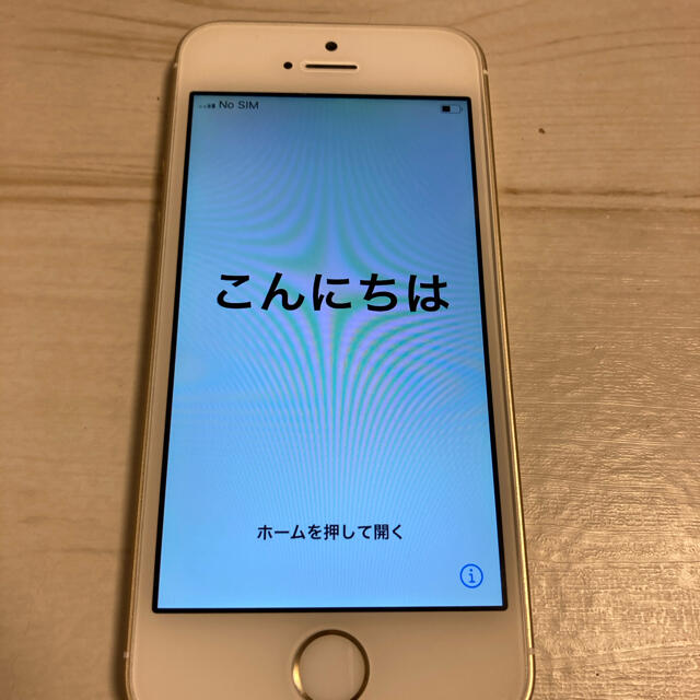 iPhone SE 第一世代 ゴールド SIMフリー iPhone SE 第一世代 ゴールド SIMフリー