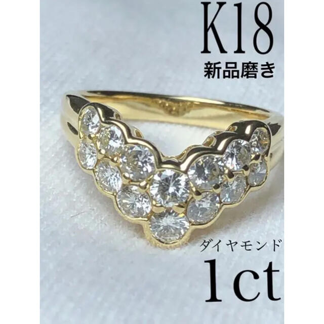 【極美品】K18リング♡ドラマティックに煌くダイヤモンド♡1ct♡ レディースのアクセサリー(リング(指輪))の商品写真