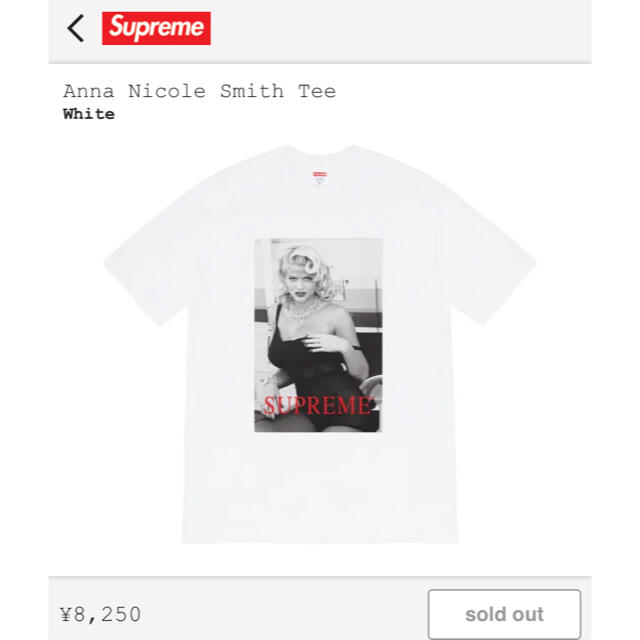 Supreme(シュプリーム)のsupreme Anna Nicole Smith Tee ホワイト L サイズ メンズのトップス(Tシャツ/カットソー(半袖/袖なし))の商品写真