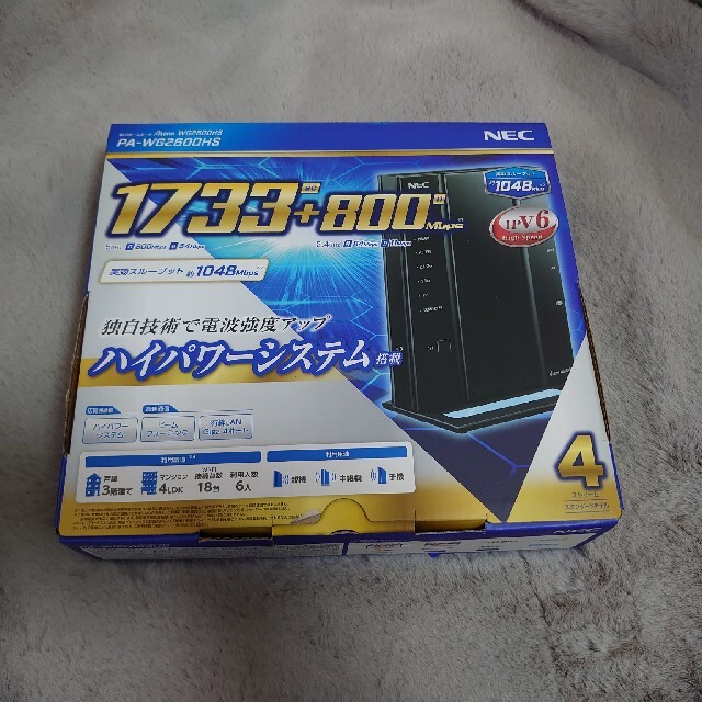 NEC PA-WG2600HS wi-fi 無線ルーター