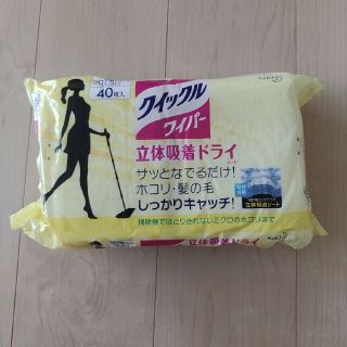 クイックルワイパー立体吸着ドライシート(日用品/生活雑貨)