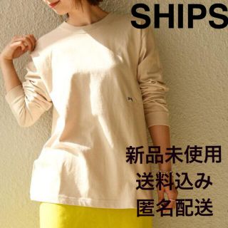 シップス(SHIPS)のSHIPS: マイクロ SHIPSロゴ ロングスリーブ Tシャツ (ロンT)(Tシャツ(長袖/七分))