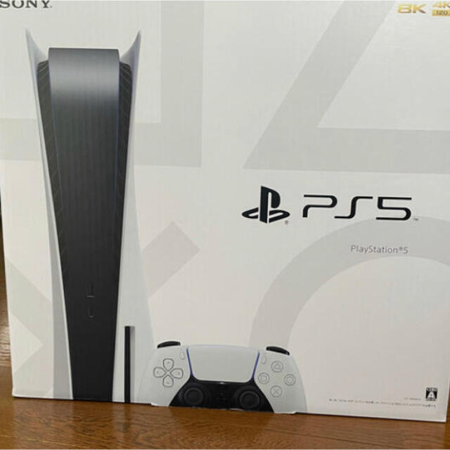 PlayStation 5  新品未開封　バツ印、開封テープなし