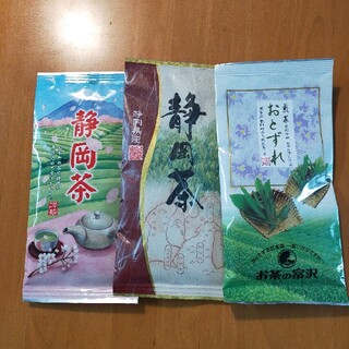煎茶セット　煎茶　日本茶　静岡茶セット(茶)
