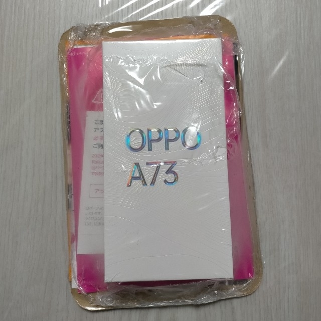 oppo A73 ネービーブルー モバイルSIMフリー 未開封品