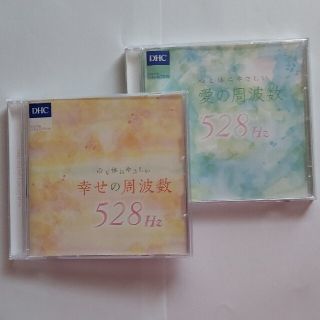 ディーエイチシー(DHC)のDHC サウンドコレクション CD(ヒーリング/ニューエイジ)