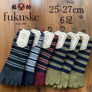 フクスケ(fukuske)の靴下 fukuske FUN 高品質　5本指 スニーカー丈 ソックス　ボーダー(ソックス)