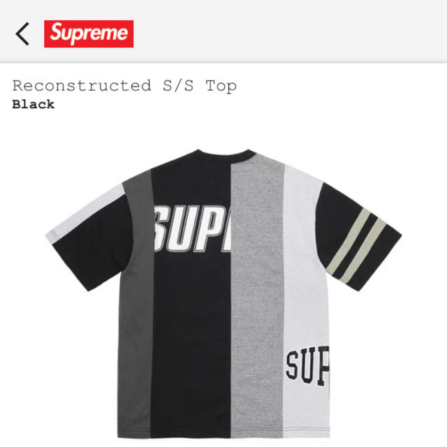 Supreme(シュプリーム)のReconstructed S/S Top supreme 新作　2021 メンズのトップス(Tシャツ/カットソー(半袖/袖なし))の商品写真
