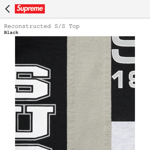 Supreme(シュプリーム)のReconstructed S/S Top supreme 新作　2021 メンズのトップス(Tシャツ/カットソー(半袖/袖なし))の商品写真