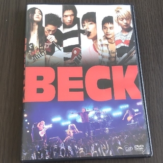 「BECK」通常版 DVD ポストカード付き(日本映画)