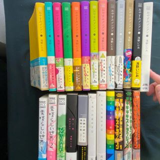 小学館 闇金ウシジマくん 1 37巻の通販 By りん S Shop ショウガクカンならラクマ 小学館 闇金ウシジマくん 1 37巻の通販 By りん S Shop ショウガクカンならラクマ