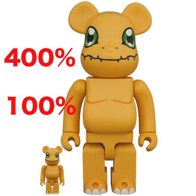 フィギュア最安値 新品未開封 超希少品BE@RBRICK アグモン 100％&400%