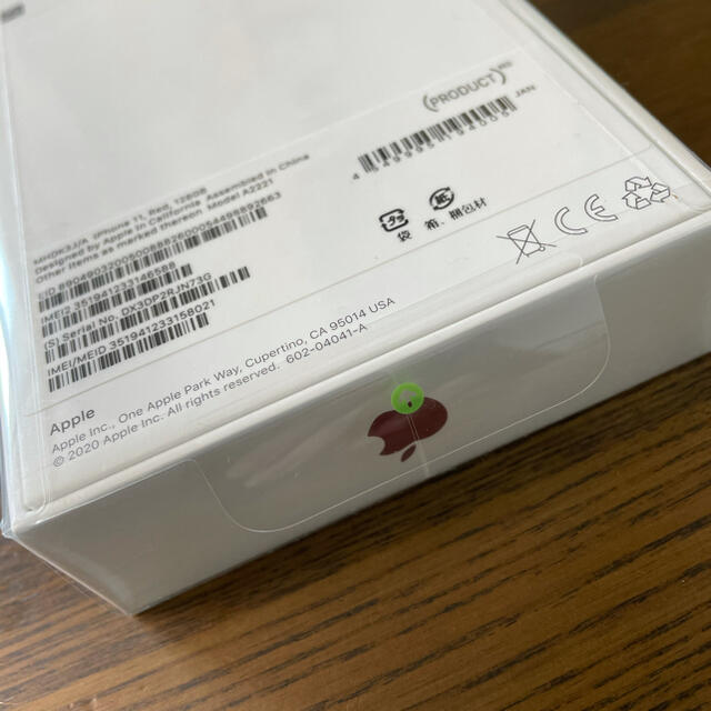 【新品未開封】iPhone11 128GB（PRODUCT）RED SIMフリー