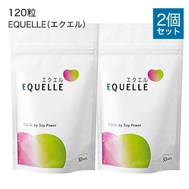 大塚製薬(オオツカセイヤク)の大塚製薬 エクエル 30日分 120粒 2袋 食品/飲料/酒の健康食品(その他)の商品写真