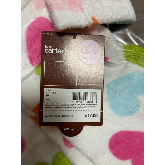 carter's(カーターズ)のカーターズ　ベビー用バスローブ キッズ/ベビー/マタニティのベビー服(~85cm)(バスローブ)の商品写真