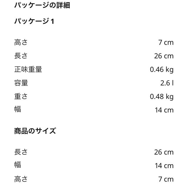 IKEA(イケア)のIKEA ティッシュケース　 インテリア/住まい/日用品のインテリア小物(ティッシュボックス)の商品写真