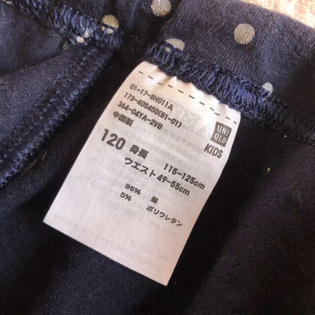 UNIQLO(ユニクロ)のレギンス2本セット　110&120 キッズ/ベビー/マタニティのキッズ服女の子用(90cm~)(パンツ/スパッツ)の商品写真