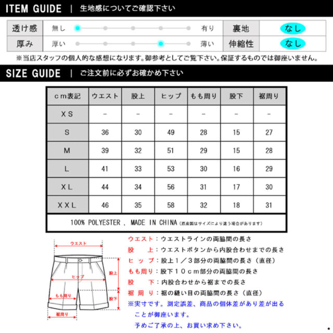 reversal(リバーサル)のリバーサル　 メンズの水着/浴衣(水着)の商品写真