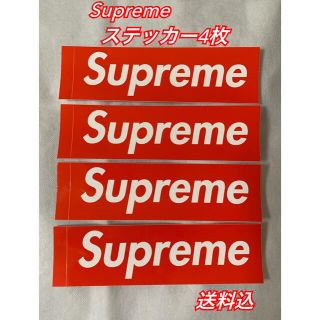 supreme BOXステッカー　4枚セット　限定品　激レア　まとめ売り