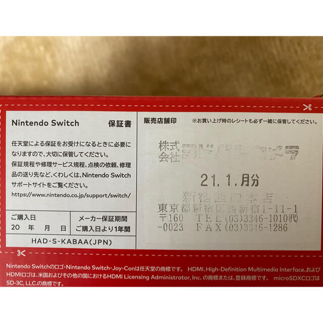 きれいなう Nintendo ネオの通販 by ぼん37's shop｜ラクマ Switch JOY-CON(L) ネオンブルー/(R) ═められる