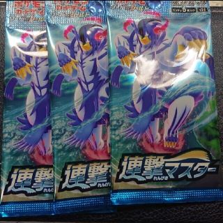 連撃マスター ×3パック バラ売り(カード)