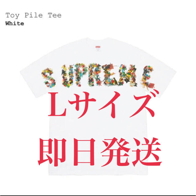 Toy Pile Tee