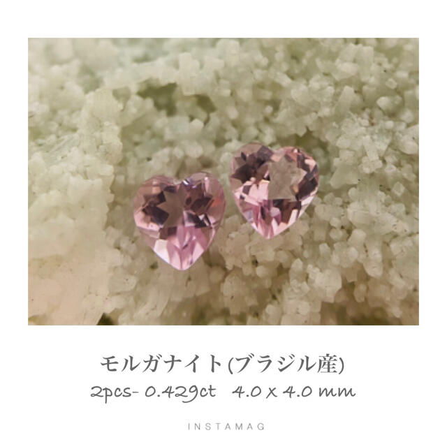 (R0417-2)『ハートシェイプ』ブラジル産モルガナイト　2-0.429 ct