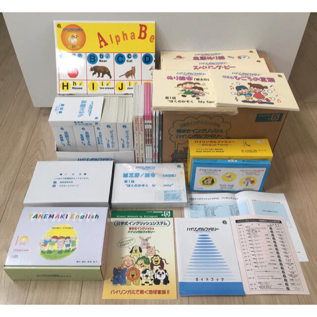 純正特注 家庭保育園 第五教室 バイリンガルファミリー - www