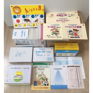家庭保育園 第五教室 バイリンガルファミリーの通販 by こうはる's