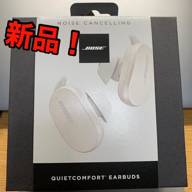 ボーズ ワイヤレスイヤホン Bose QuietComfort Earbuds - violinista.mx