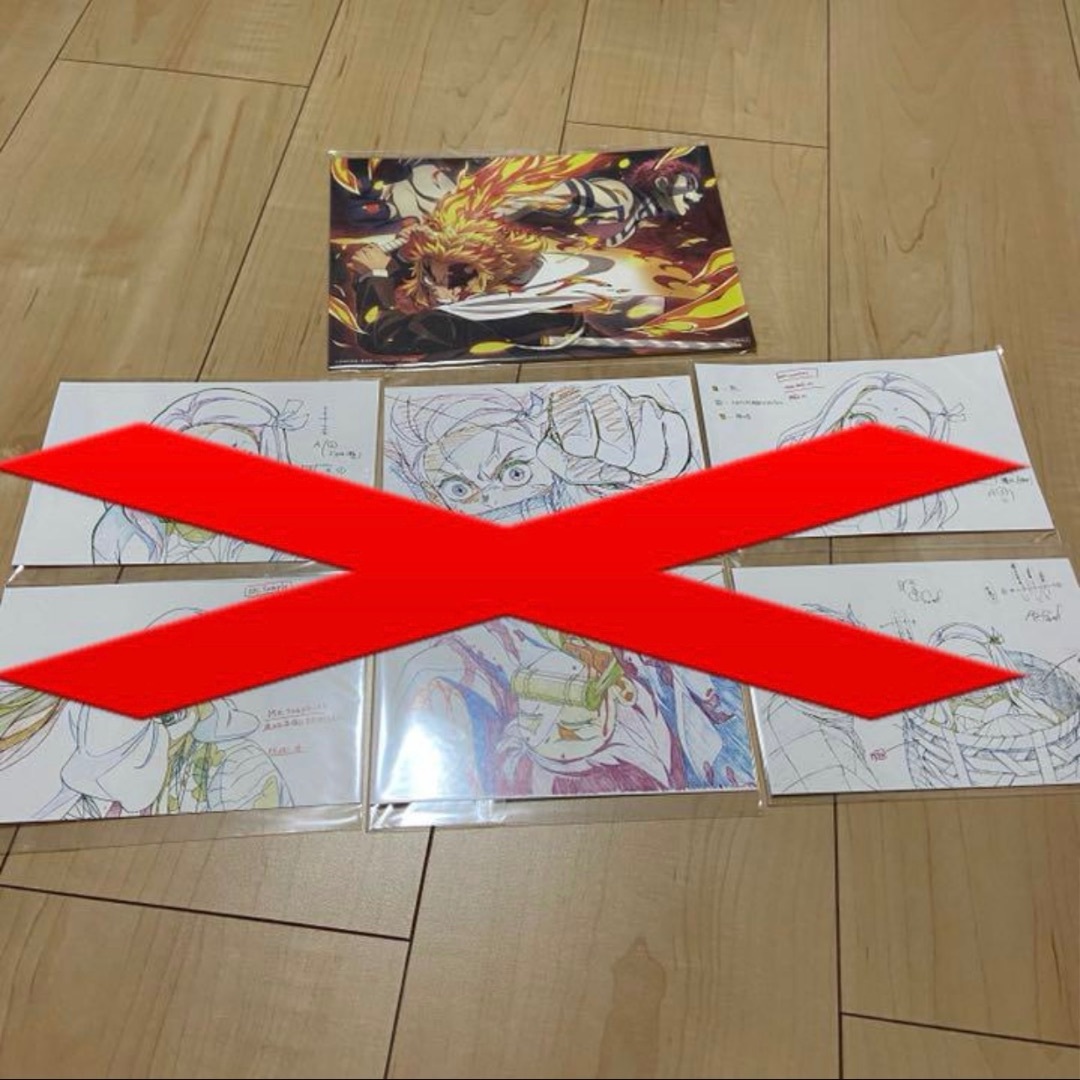 画像6枚有り！鬼滅の刃 グッズ セット