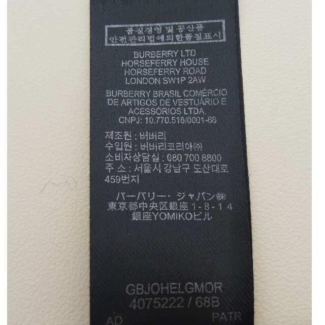 BURBERRY(バーバリー)の[サボベンデ様専用]Burberry  バーバリー  カシミヤ マフラー レディースのファッション小物(マフラー/ショール)の商品写真