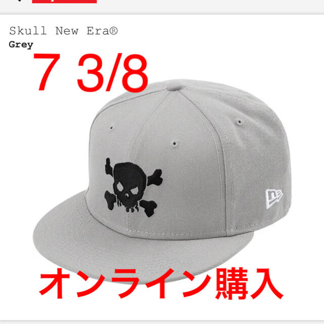 Supreme Skull New Era | yoshi-sushi.ca