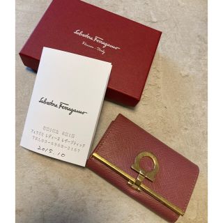 サルヴァトーレフェラガモ(Salvatore Ferragamo)の専用(キーケース)