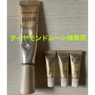 エリクシール(ELIXIR)の【ダイヤモンドムーン様】エンリッチド リンクルクリームセット(アイケア/アイクリーム)