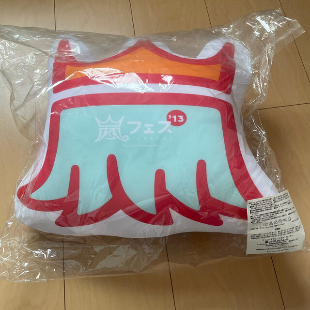 嵐(アラシ)のさぁちゃん様専用✨嵐フェス13 クッション✨未開封・未使用✨ エンタメ/ホビーのタレントグッズ(アイドルグッズ)の商品写真