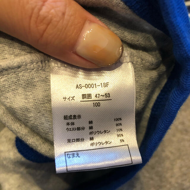 アカチャンホンポ(アカチャンホンポ)の【未使用】子ども用パンツ4枚 キッズ/ベビー/マタニティのキッズ服男の子用(90cm~)(下着)の商品写真