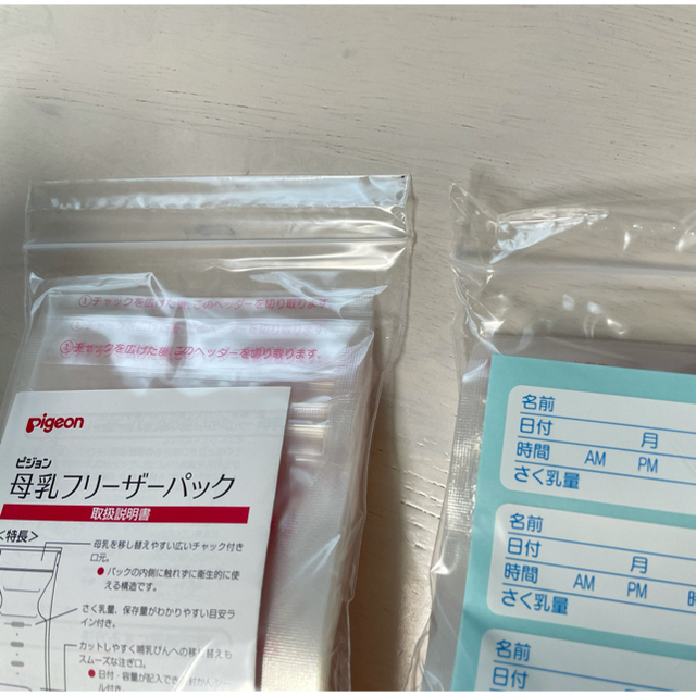 メデラ　電動搾乳機 キッズ/ベビー/マタニティのキッズ/ベビー/マタニティ その他(その他)の商品写真