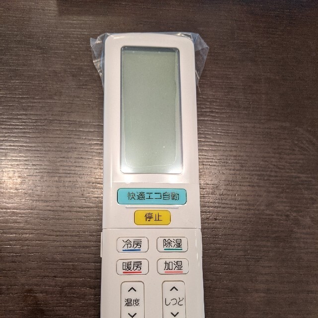 ダイキン エアコン リモコン ARC472A11 ワイヤレス | フリマアプリ ラクマ