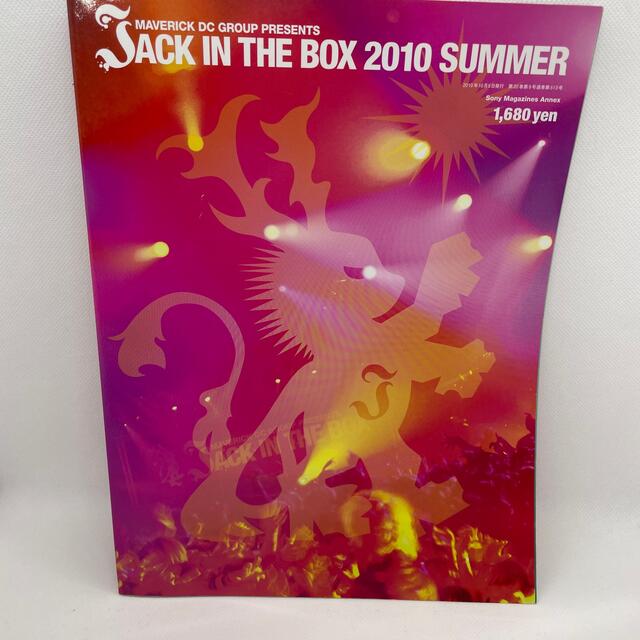 L'Arc～en～Ciel(ラルクアンシエル)のJACK IN THE BOX 2010 SUMMER エンタメ/ホビーの本(楽譜)の商品写真