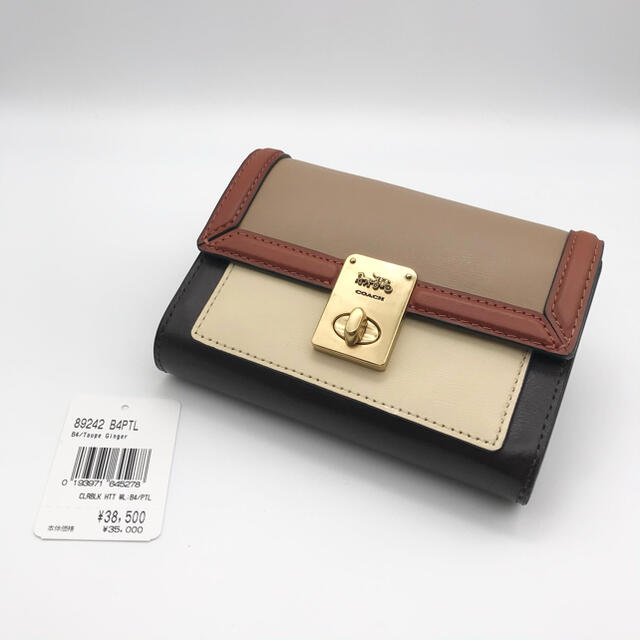 COACH 財布 ☆大人気完売品☆ ハットン ウォレット カラーブロック