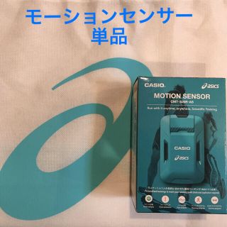 カシオ(CASIO)のCASIO asics motion sensor アシックスモーションセンサー(トレーニング用品)