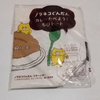 ハクセンシャ(白泉社)のノラネコぐんだん ちびトート 非売品 ノベルティ(キャラクターグッズ)