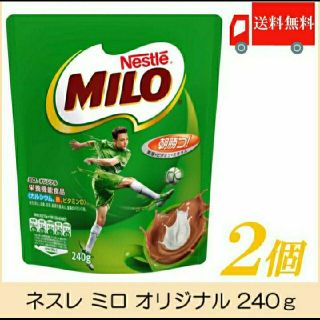 ネスレ(Nestle)の新品未開封★ネスレ ミロ 240g×2袋 2個(その他)